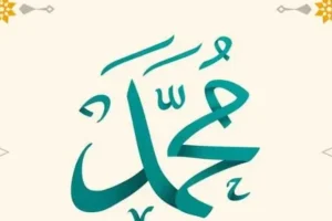 Mengapa Rasulullah Jarang Sakit? Ini Rahasia Beserta Dalilnya