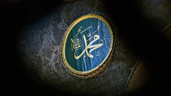 4 Syafaat Nabi di Hari Kiamat