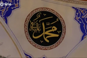 Cara Al-Qur’an Menguatkan Nabi Muhammad saat Dakwahnya Ditolak