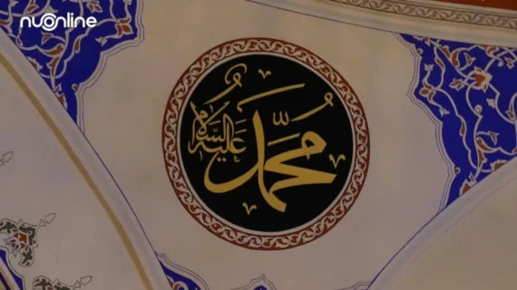 Cara Al-Qur’an Menguatkan Nabi Muhammad saat Dakwahnya Ditolak