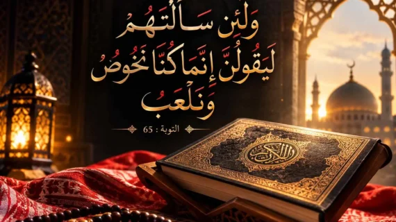 Dalih ‘Cuma Bercanda’ Saat Hina Agama, Alquran Sudah Jawab Sejak Dulu